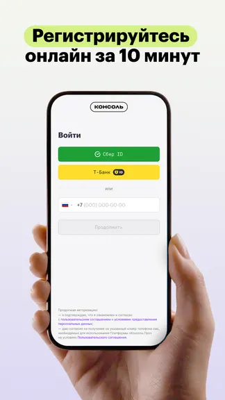 Скриншот 2/9