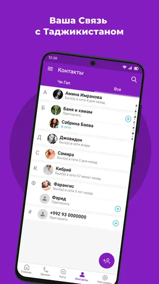 Скриншот 3/4