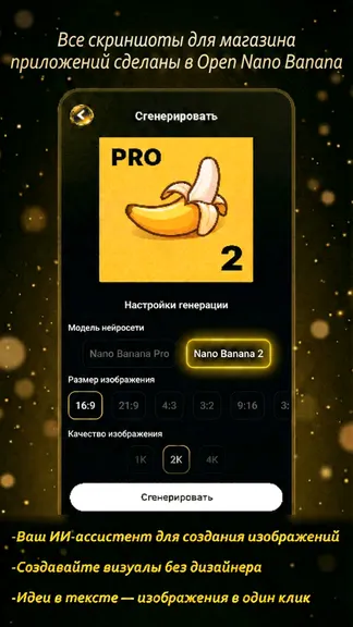 Скриншот 5/5