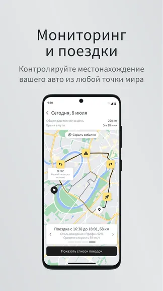 Скриншот 3/5