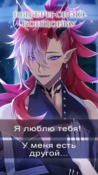 Скриншот 3/4