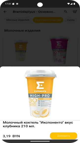 Скриншот 5/5