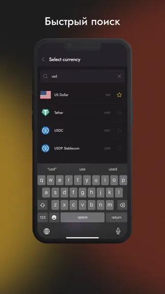 Скриншот 4/4