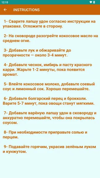 Скриншот 3/3