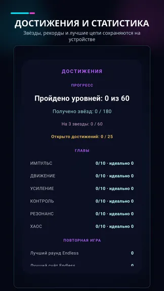 Скриншот 6/7
