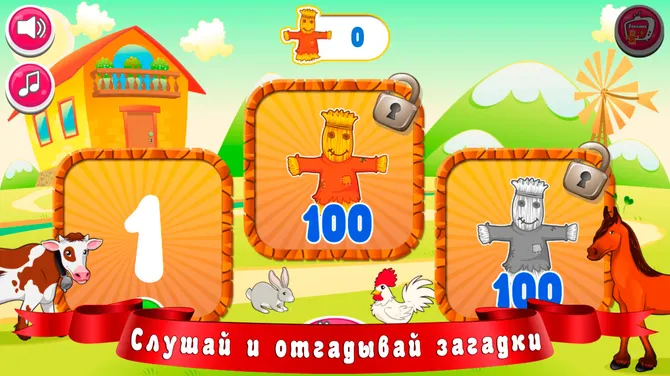 Скриншот 1/4