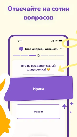 Скриншот 3/7