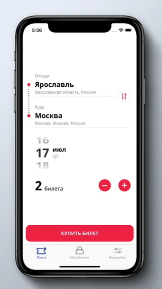 Скриншот 1/6