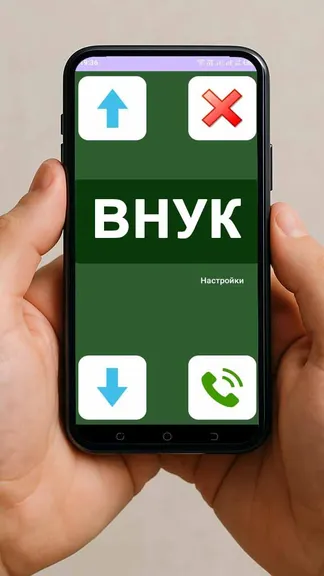 Скриншот 1/3