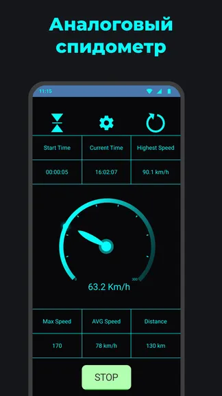 Скриншот 8/10