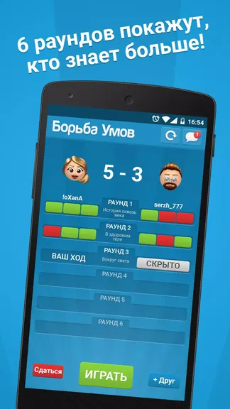 Скриншот 3/5