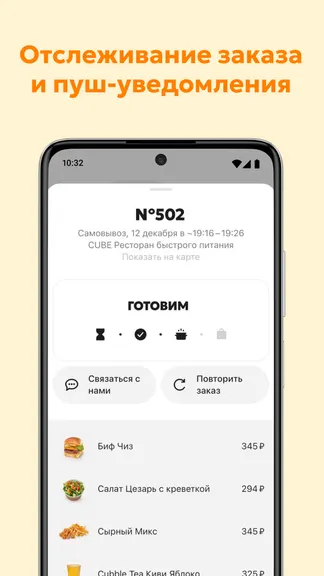Скриншот 5/6