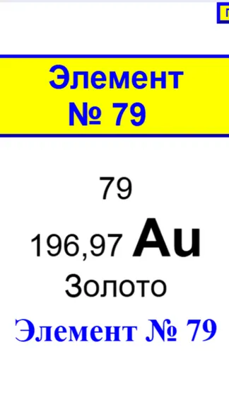 Скриншот 5/6
