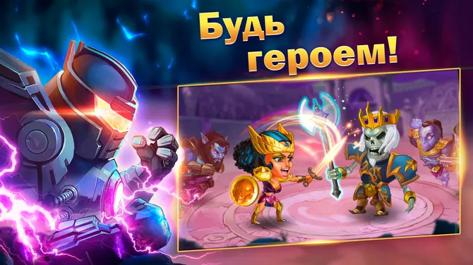 Скриншот 5/5