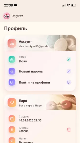 Скриншот 4/6