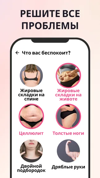 Скриншот 4/8