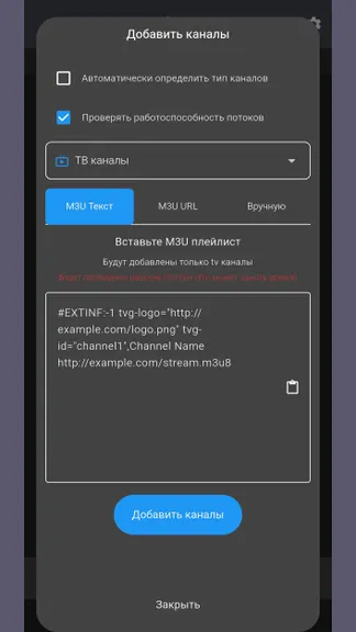 Скриншот 4/4