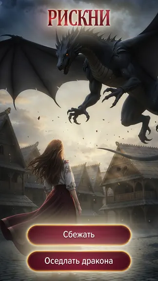 Скриншот 4/7