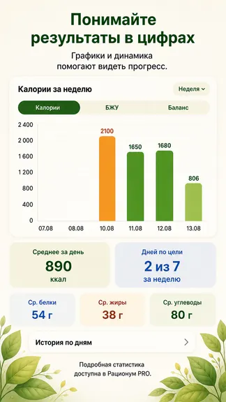 Скриншот 5/7