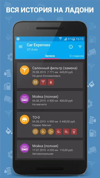 Скриншот 2/8