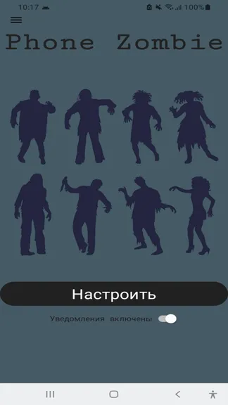 Скриншот 1/7
