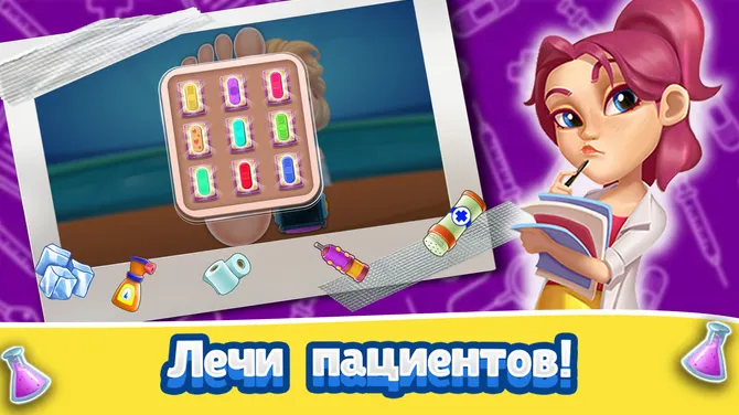 Скриншот 3/4