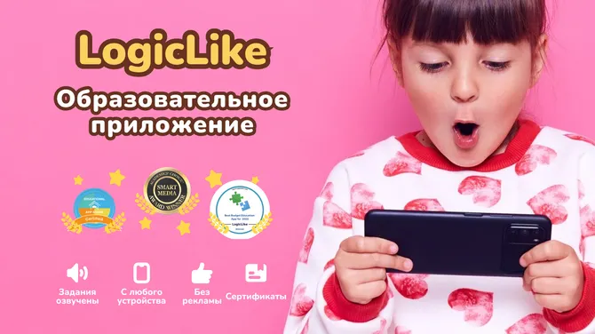 Скриншот 5/5