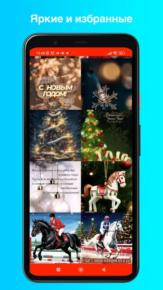 Скриншот 2/7