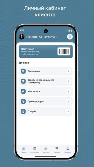 Скриншот 2/3