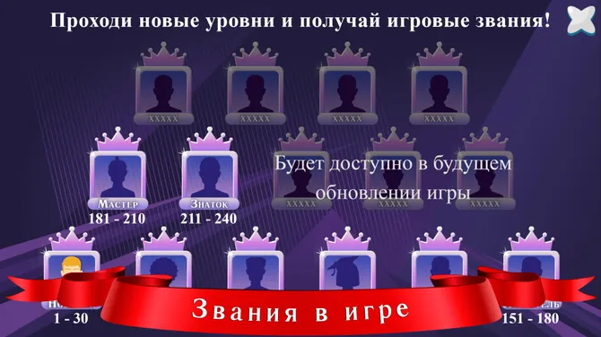 Скриншот 7/8