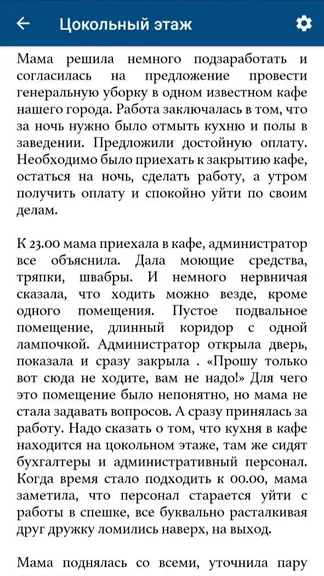 Скриншот 3/4