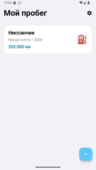 Скриншот 4/4