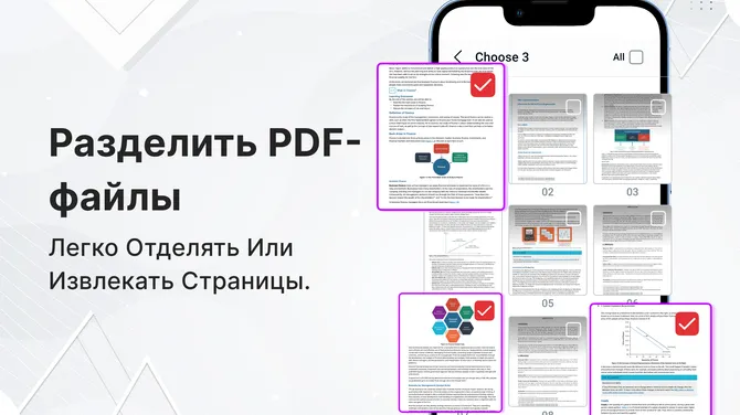 Скриншот 5/5