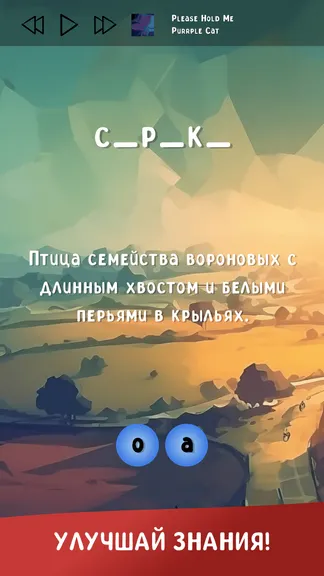 Скриншот 2/8