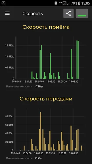 Скриншот 2/5