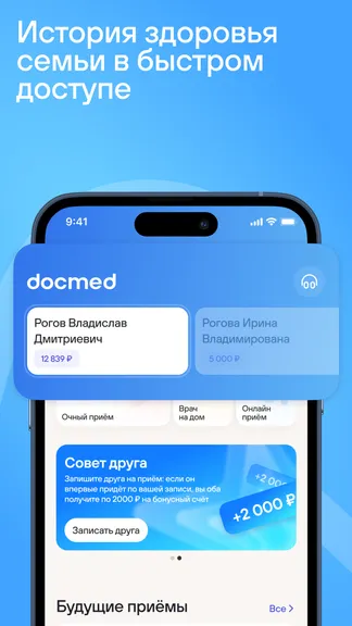 Скриншот 4/6