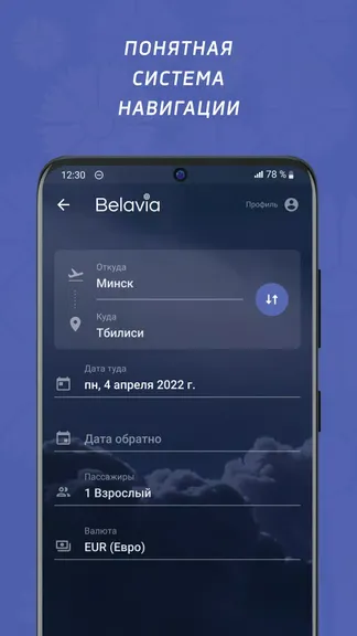 Скриншот 3/5