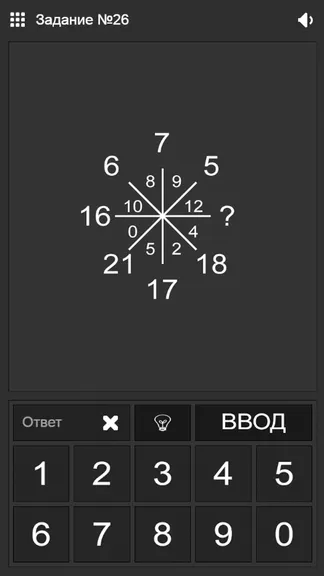 Скриншот 1/3