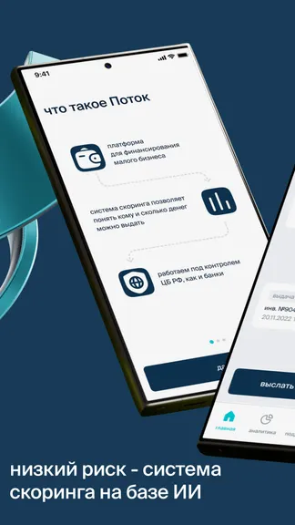 Скриншот 3/7