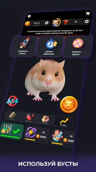 Скриншот 4/4