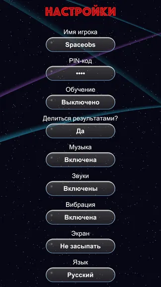 Скриншот 2/5