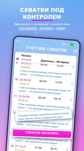 Скриншот 1/6