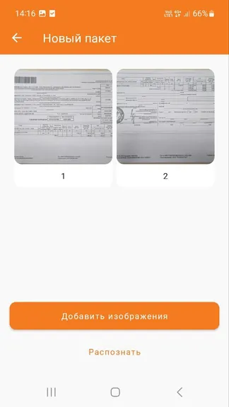 Скриншот 3/6