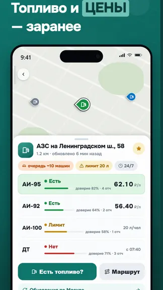 Скриншот 2/6