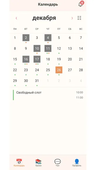 Скриншот 1/3