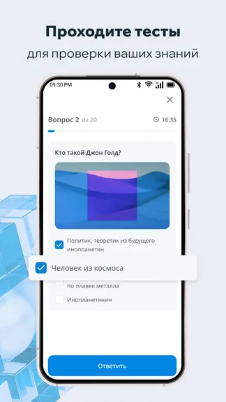 Скриншот 4/7