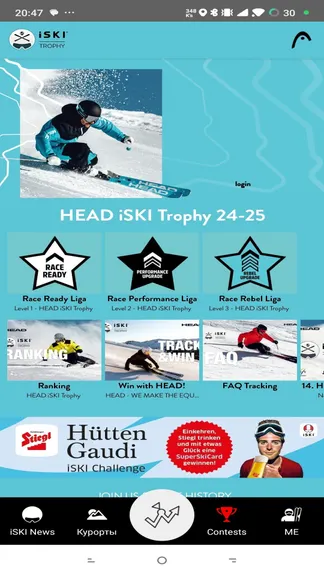 Скриншот 3/3