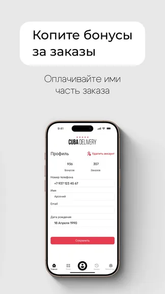 Скриншот 4/5