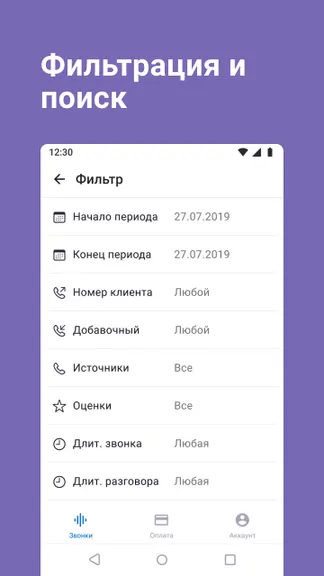 Скриншот 4/9