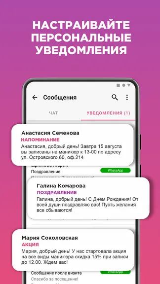 Скриншот 5/5